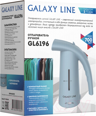 Отпариватель Galaxy GL 6196