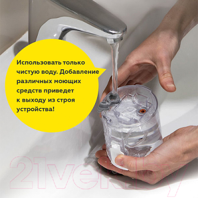 Пароочиститель BQ SM1001 (белый/синий)