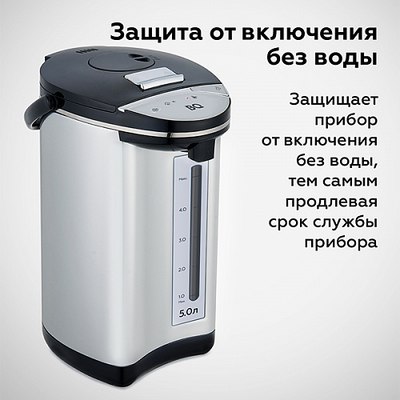 Термопот BQ TP500 (черный/стальной)