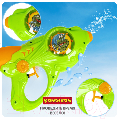 Бластер игрушечный Bondibon Наше Лето / ВВ5403-А