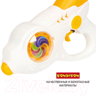 Бластер игрушечный Bondibon Наше Лето / ВВ5403-В