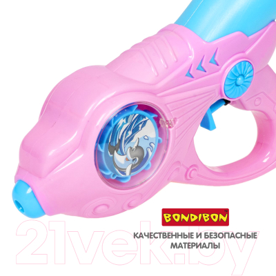 Бластер игрушечный Bondibon Наше Лето / ВВ5403-Г