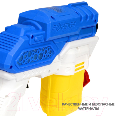 Бластер игрушечный Bondibon Водный пистолет. Наше лето / ВВ5404-Б