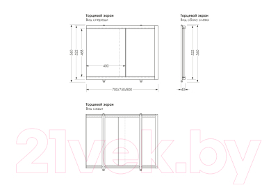 Экран для ванны МетаКам Купе 0.7
