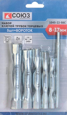 Набор ключей СОЮЗ 1045-22-S6C - фото