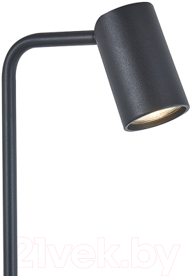 Настольная лампа Mantra Sal 7516