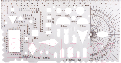 Трафарет Стамм ТТ04 - фото