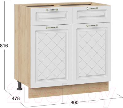 Шкаф-стол кухонный ТриЯ Бьянка 1Н8Я1