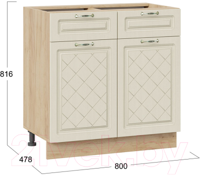 Шкаф-стол кухонный ТриЯ Бьянка 1Н8Я1