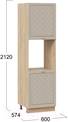 Шкаф-пенал кухонный ТриЯ Бьянка 1П6 (дуб крафт золотой/дуб кофе)