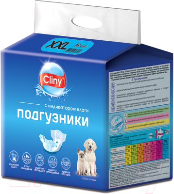 Подгузники для животных Cliny XXL 25-40кг / K212 - фото