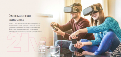 Комплект беспроводных маршрутизаторов TP-Link Deco X20