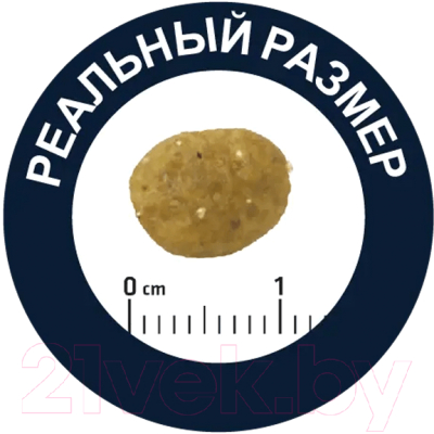 Сухой корм для кошек Advance VetDiet Gastroenteric индейка