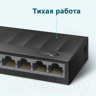 Коммутатор TP-Link LS1008G