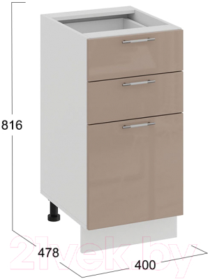 Шкаф-стол кухонный ТриЯ Весна 1Н4Я3 (белый/кофе с молоком)