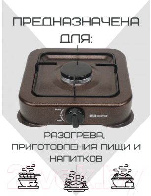 Плита туристическая TDM ГП-1 / SQ2515-0007