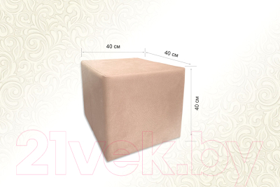 Пуф Асмана 2 (банни 12)