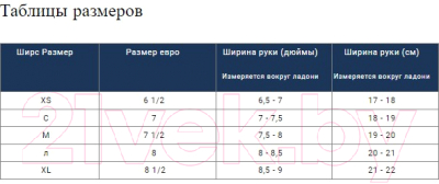 Перчатки для верховой езды Aubrion Training / 1076
