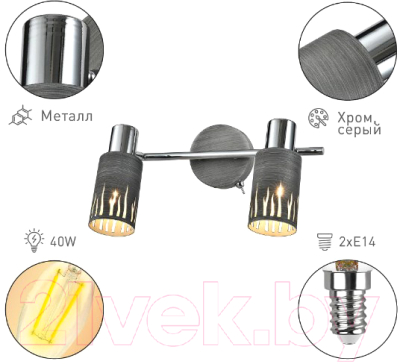 Спот Rivoli Lethe 3123-312 / Б0055654