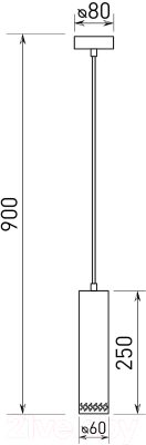 Спот Rivoli Alosia 7129-201 / Б0055002