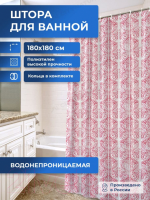 Шторка-занавеска для ванны V-line Барокко 180x180