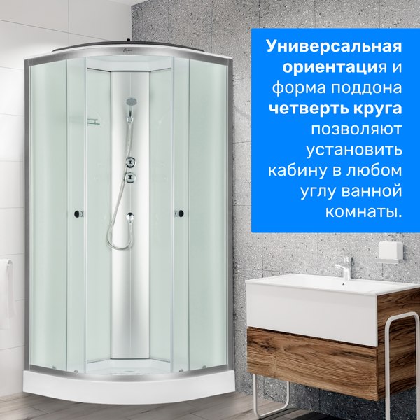 Душевая кабина Saniteco SN-180W (80x80)