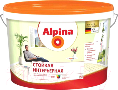 Краска Alpina Стойкая интерьерная База 1 - фото