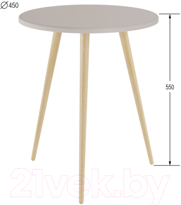 Журнальный столик Калифорния мебель Бекс 550 (крем)