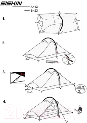 Палатка High Peak Siskin 2.0 LW / 10330 (pesto/red)