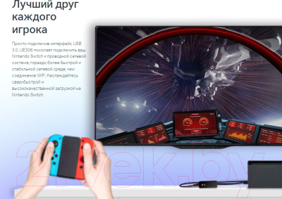 Сетевой адаптер TP-Link UE306