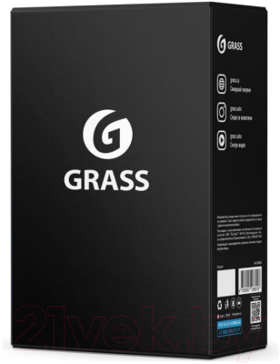 Набор автохимии Grass 800626