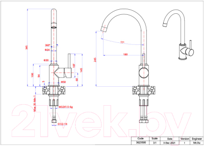Смеситель GranFest 3650
