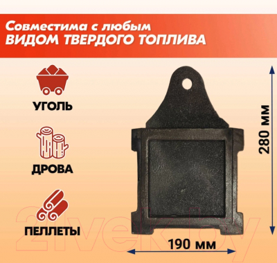 Задвижка дымохода БЛЗ ЗВ-1