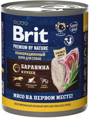 Влажный корм для собак Brit Premium by Nature с бараниной и рубцом / 5051182 - фото