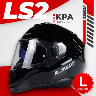 Мотошлем LS2 FF800 Storm Solid - фото