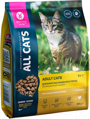 Сухой корм для кошек All Cats С курицей - фото