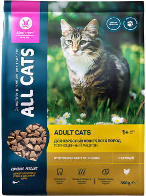 Сухой корм для кошек All Cats С курицей