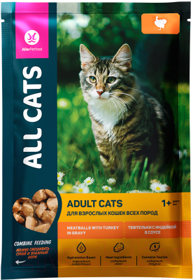 Влажный корм для кошек All Cats Тефтельки с индейкой в соусе - фото