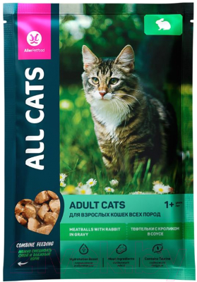 Влажный корм для кошек All Cats Тефтельки с кроликом в соусе - фото