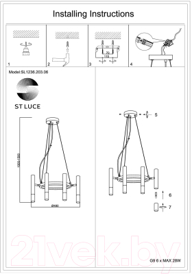 Люстра ST Luce SL1236.203.06