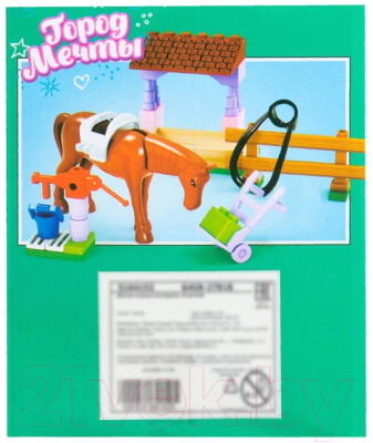 Конструктор Unicon Город мечты Конюшня / 5164152