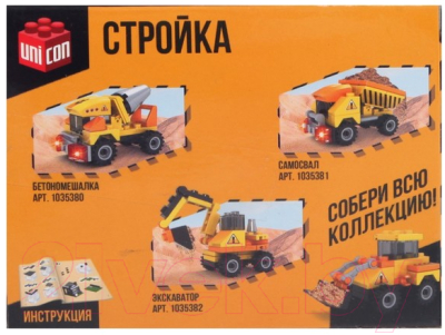 Конструктор Unicon Погрузчик / 1035383