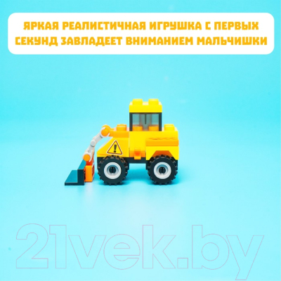 Конструктор Unicon Погрузчик / 1035383