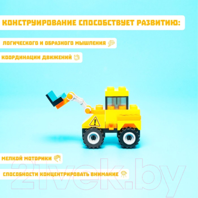 Конструктор Unicon Погрузчик / 1035383