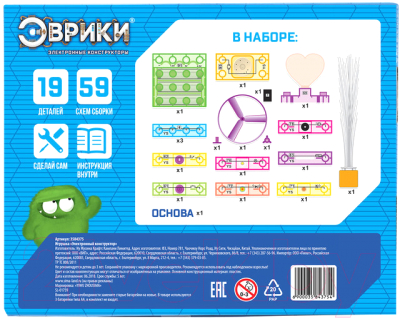 Конструктор электромеханический Эврики В мире Электроники / 3584375