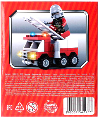 Конструктор Unicon Пожарные Пожарная машина / 5164172