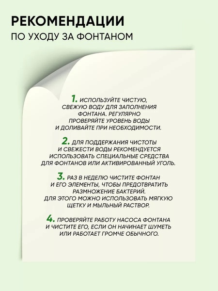 Фонтан скульптурный Green Apple Гном GAUF-02 / Б0043462