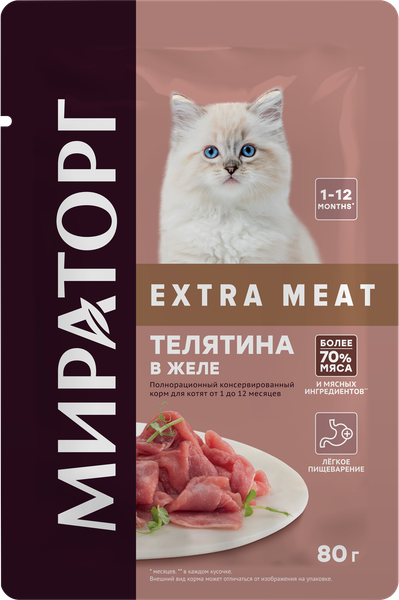 Влажный корм для кошек Мираторг Extra Meat для котят телятина в желе / 1010022502 - фото