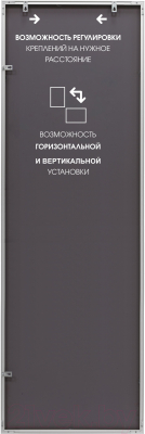 Зеркало Алмаз-Люкс М-344