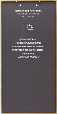 Зеркало Алмаз-Люкс М-333